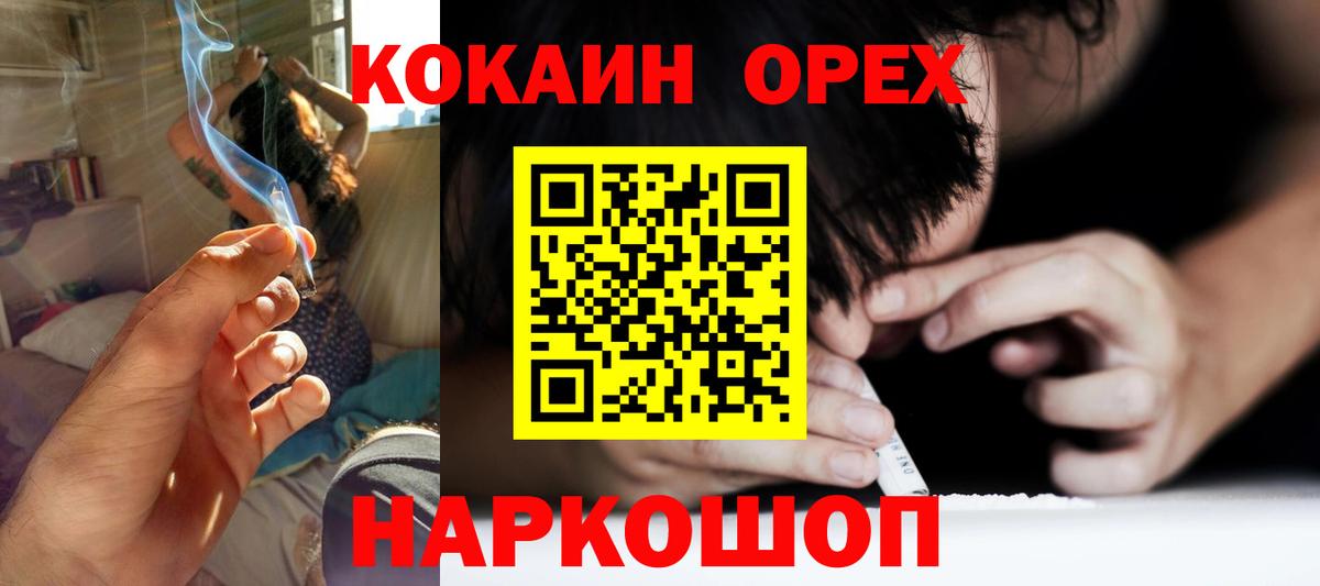 COCAIN VHQ Нижний Новгород