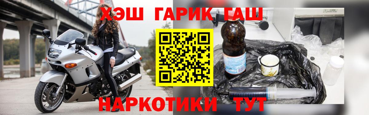 ГАШ Ice-O-Lator Нижний Новгород