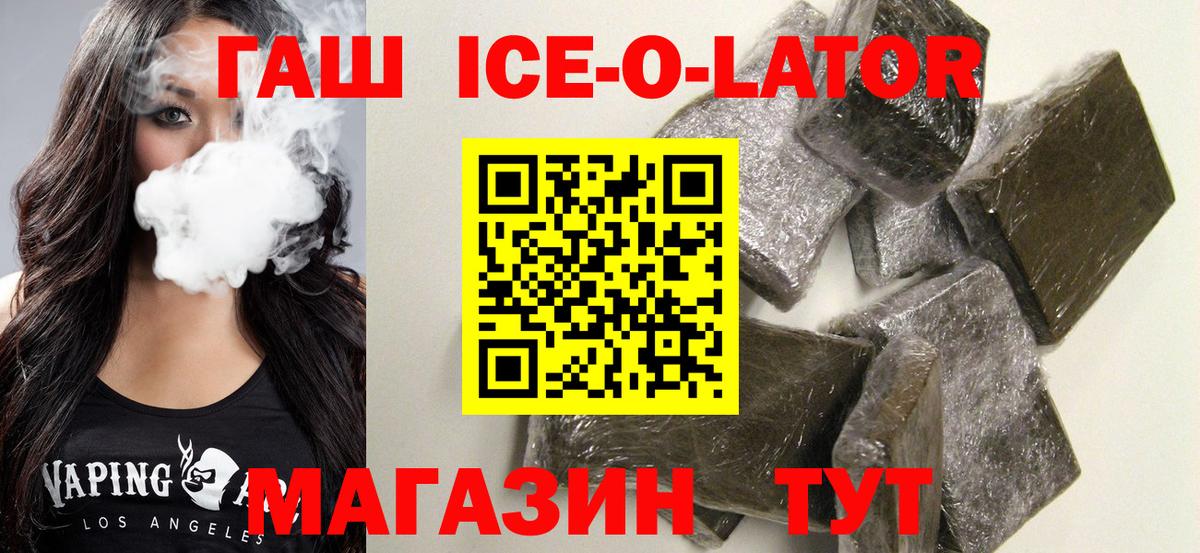 Гашиш 40% ТГК  ГАШИШ AMNESIA HAZE  Нижний Новгород  Вход с VPN 