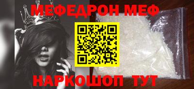 соль курить ск Татарск