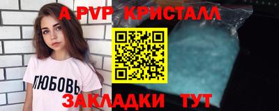 мефедрон мука Гусев