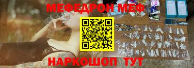 MESCALINE Гагарин