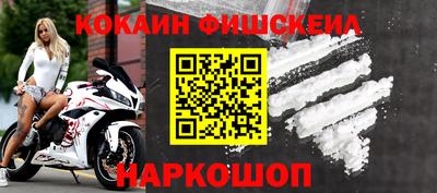 мефедрон мука Гусев