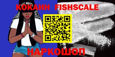 MESCALINE Гагарин