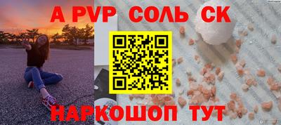 дживик Гусь-Хрустальный