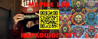 MESCALINE Гагарин