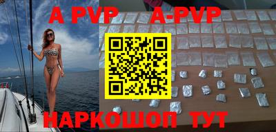 apvp Гатчина