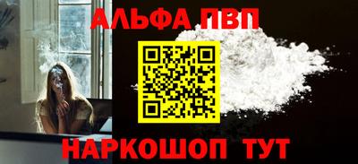 дживик Гусь-Хрустальный