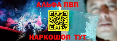 apvp Гатчина