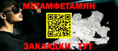 бошки Тара