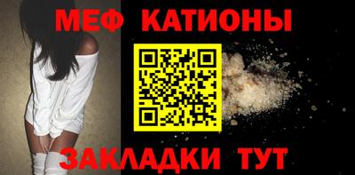 дживик Гусь-Хрустальный