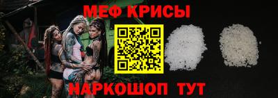 MESCALINE Гагарин