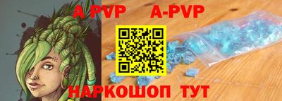 a pvp Гай
