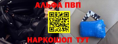 apvp Гатчина
