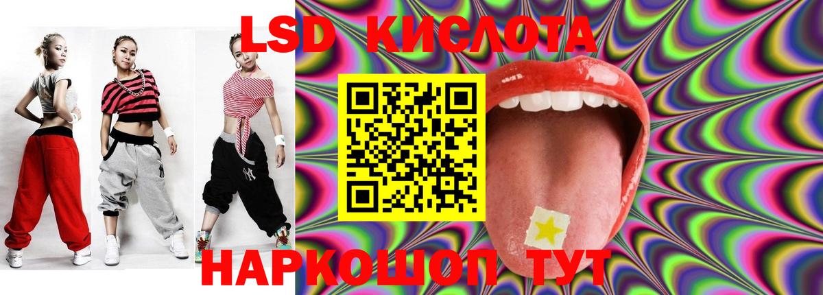 Лсд 25 экстази ecstasy  LSD-25 экстази ecstasy  Вход с VPN  Нижний Новгород 