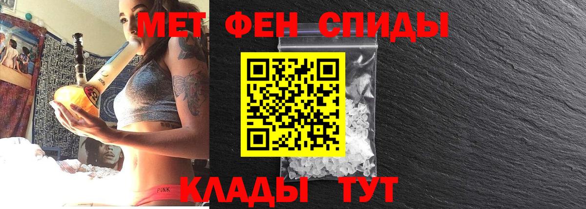 Нижний Новгород  Первитин Methamphetamine  Первитин Methamphetamine  Вход с VPN 