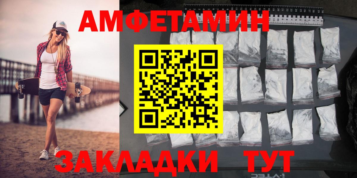 МАРИХУАНА Нижний Новгород