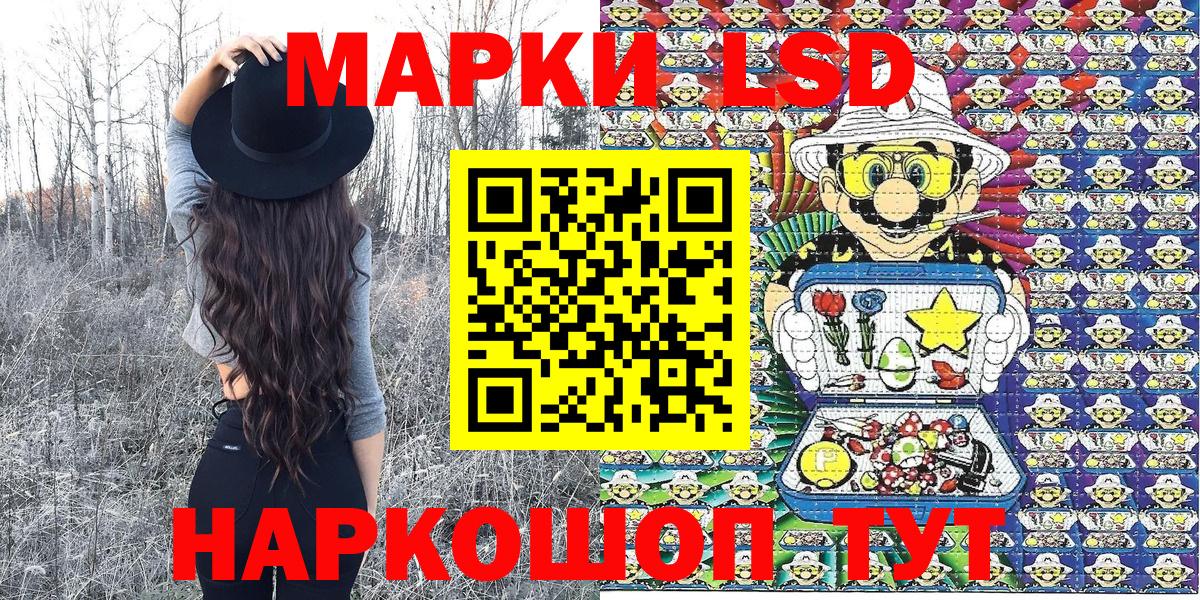 Марки NBOMe 1,5мг Нижний Новгород
