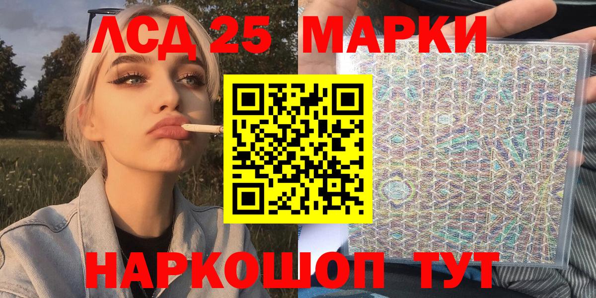 купить наркотики цена  Наркотические марки 1,5мг  Наркотические марки 1,5мг  Вход с VPN  Нижний Новгород 