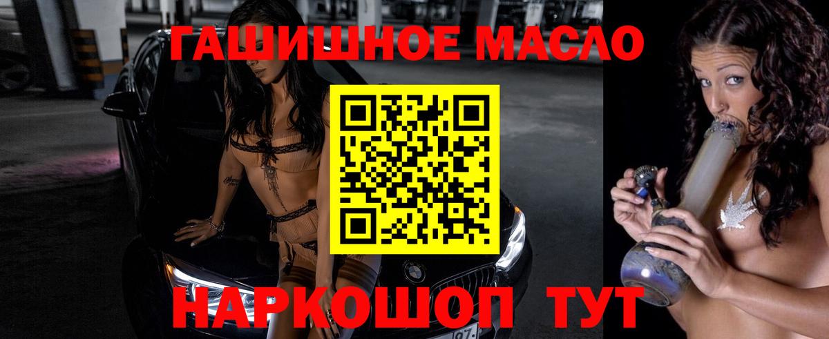 ТГК вейп с тгк  Вход с VPN  Дистиллят ТГК THC oil  Нижний Новгород 