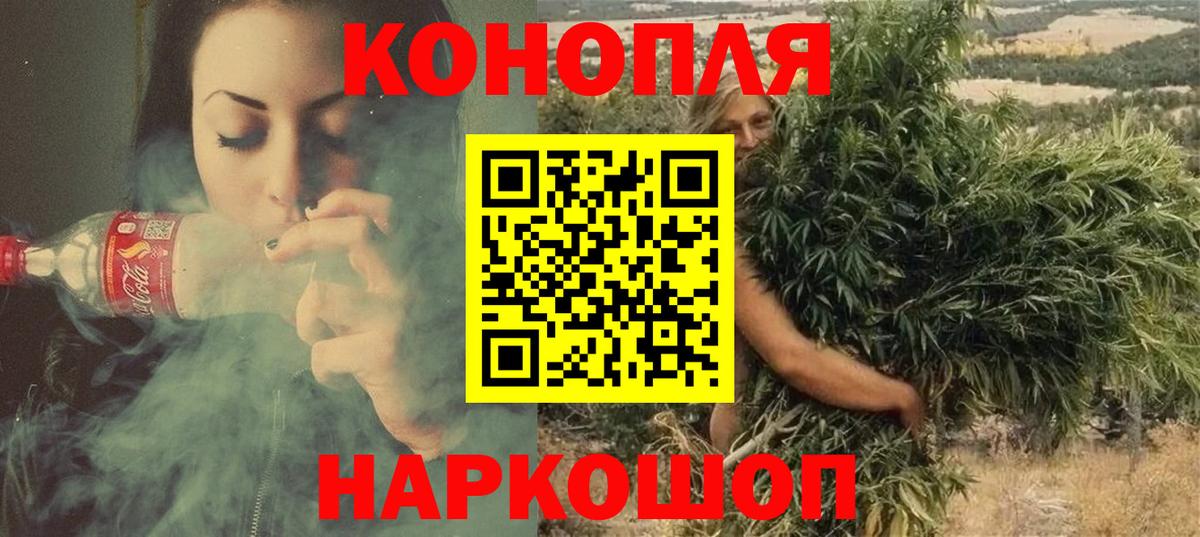 МДМА  Вход с VPN  КОКАИН  Нижний Новгород  МАРИХУАНА  Мефедрон   Марихуана  Гашиш 